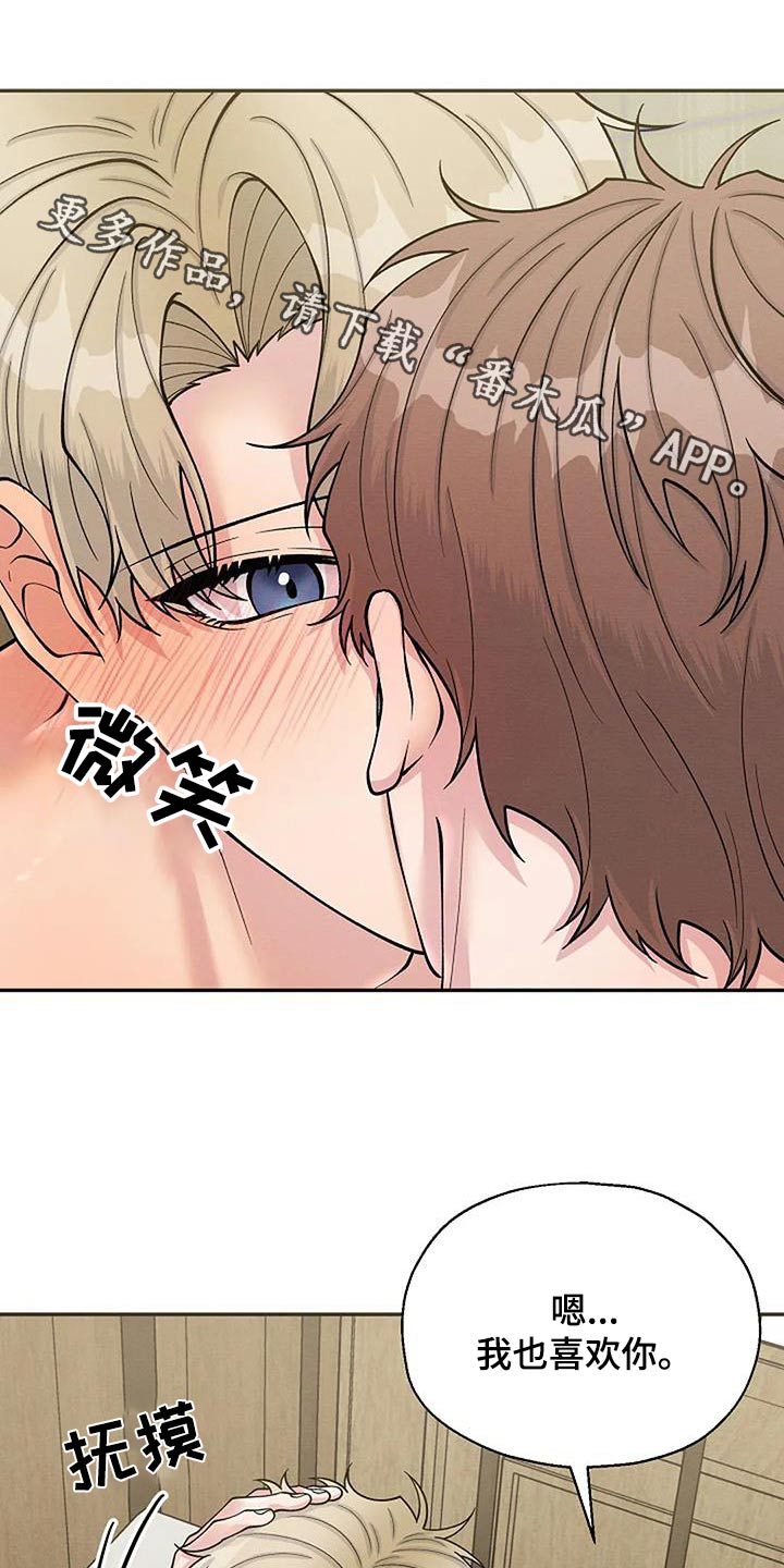 第103章：我会努力0