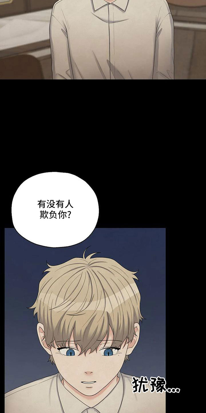 第59章：不该说的0