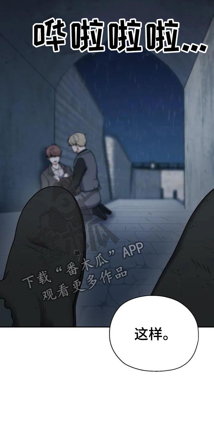 第4章：杀人2