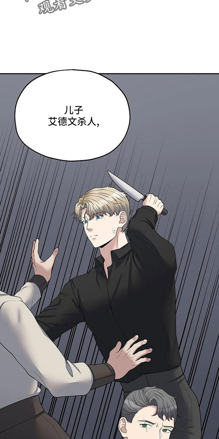 第58章：还有机会4