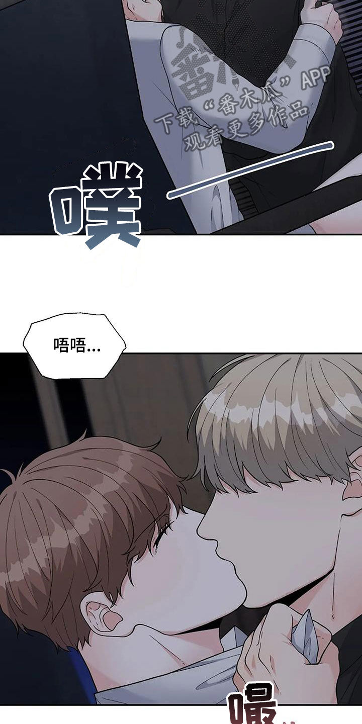 第29章：拒绝4