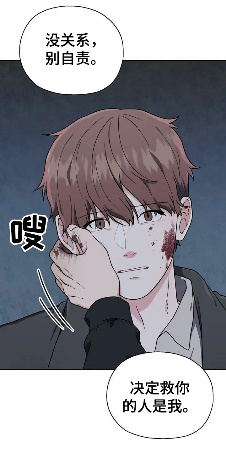 第4章：杀人4