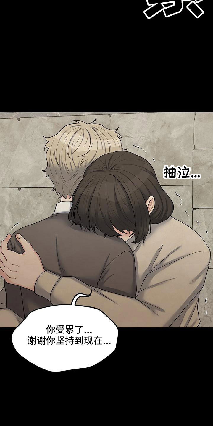 第60章：死了2