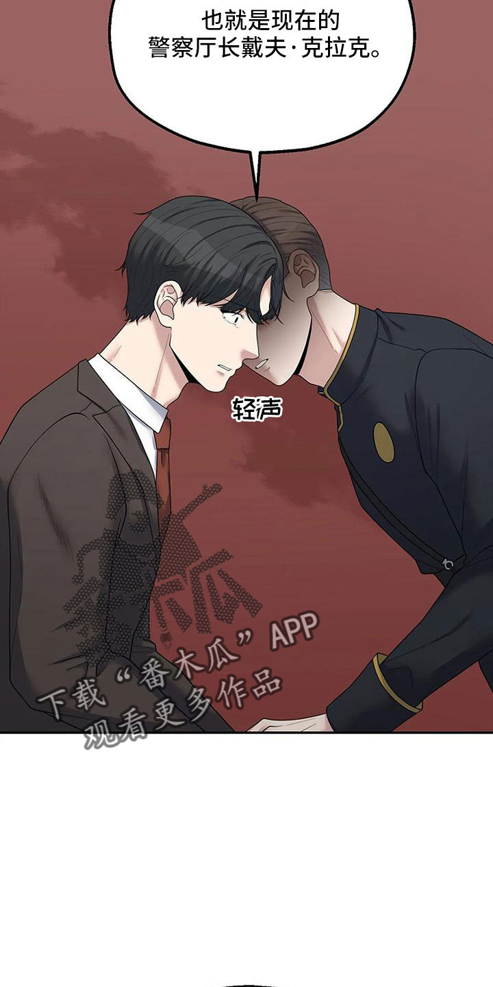 第58章：还有机会1