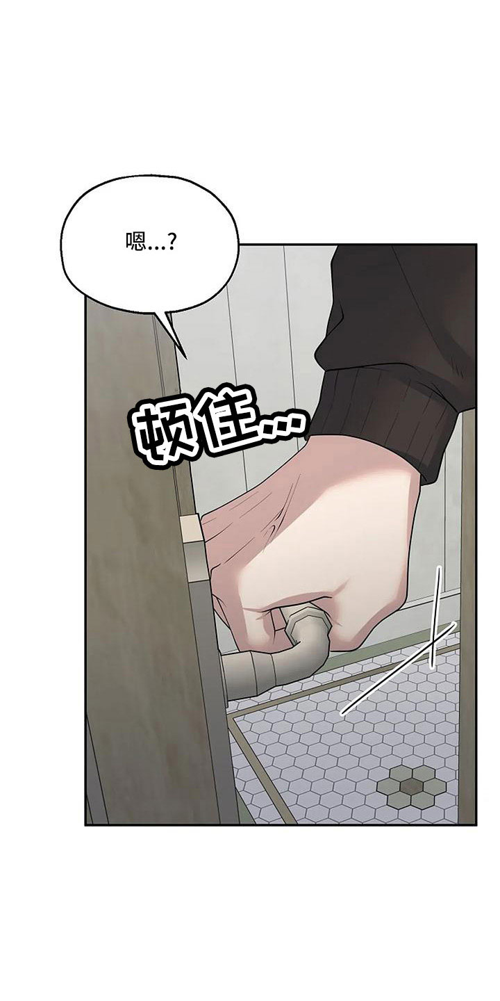 第58章：还有机会3