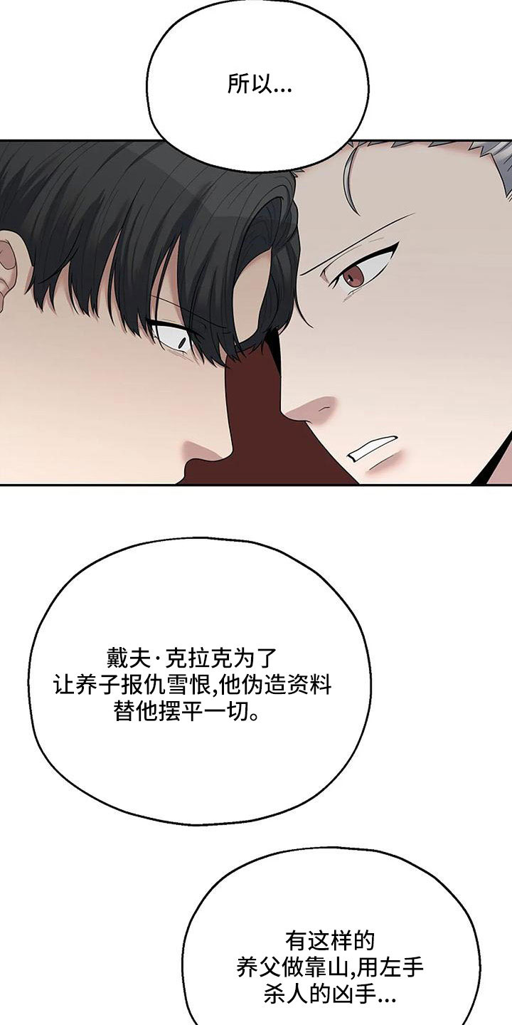 第58章：还有机会2