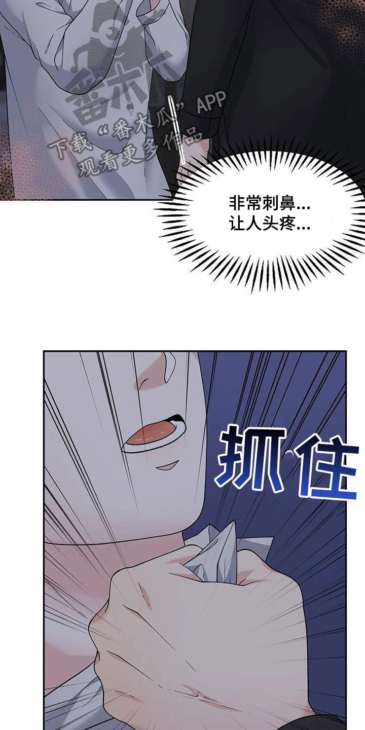 第29章：拒绝2