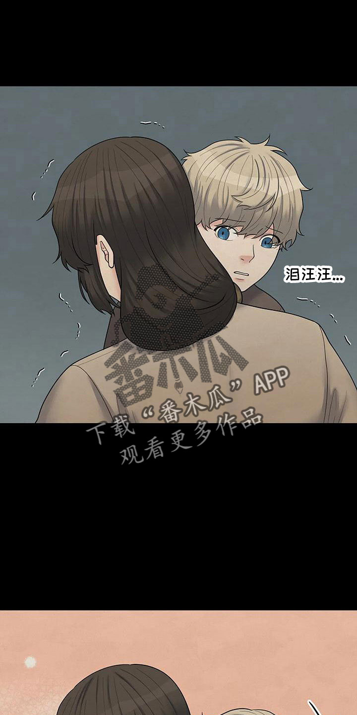 第60章：死了3