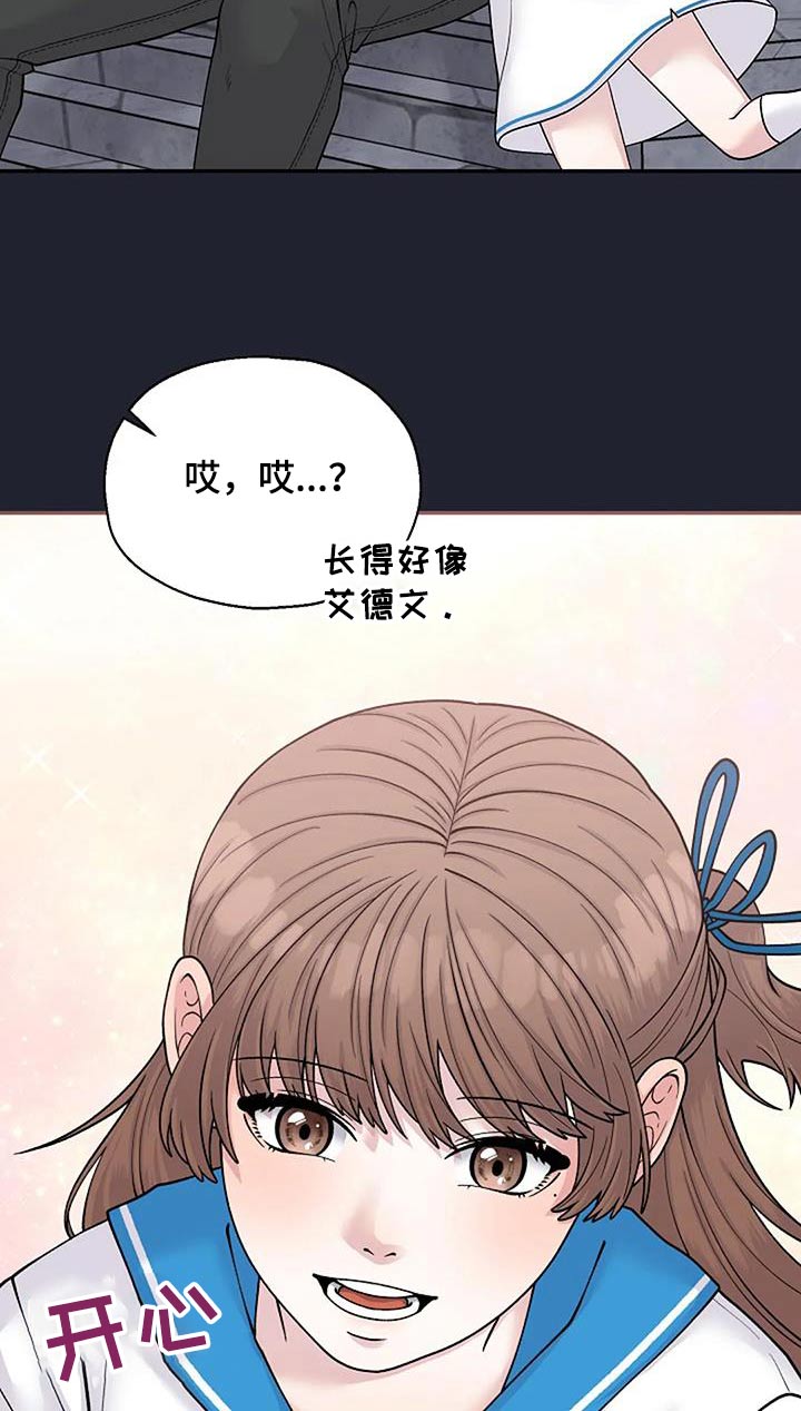 第108章：现在这样【完结】4