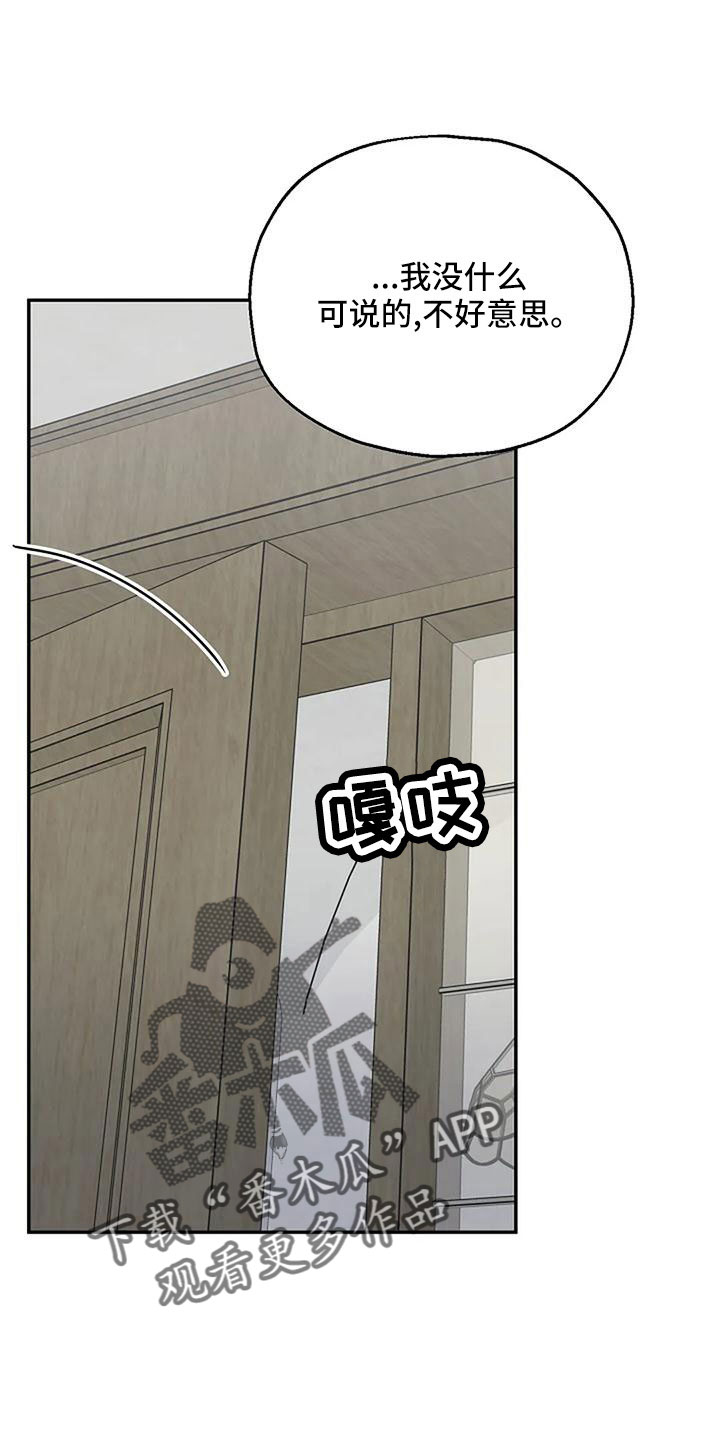 第58章：还有机会1