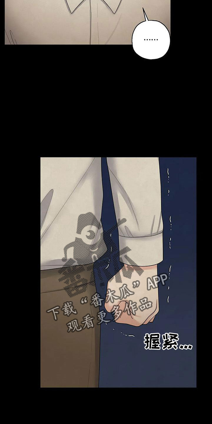 第59章：不该说的1