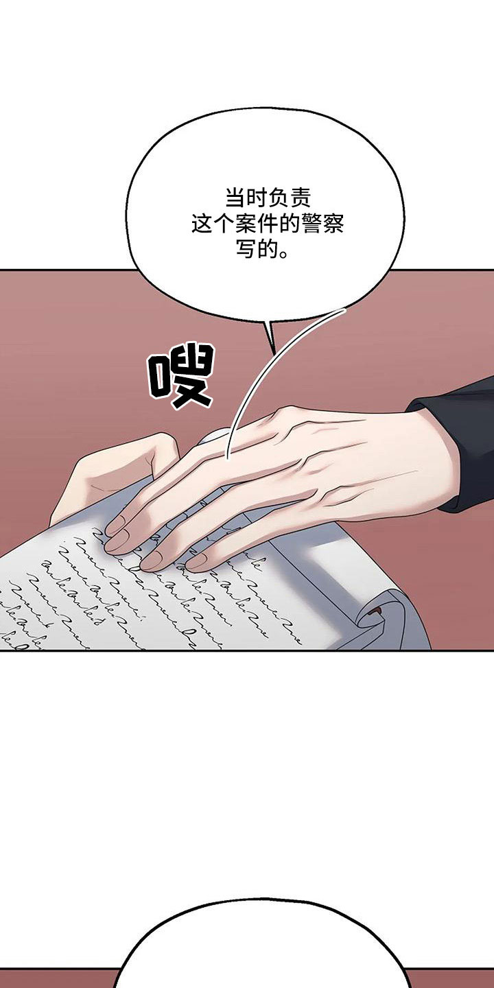 第58章：还有机会0