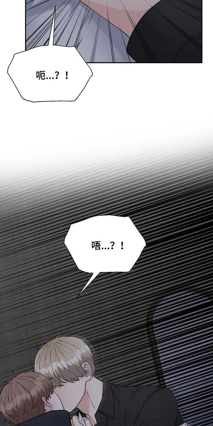 第29章：拒绝3