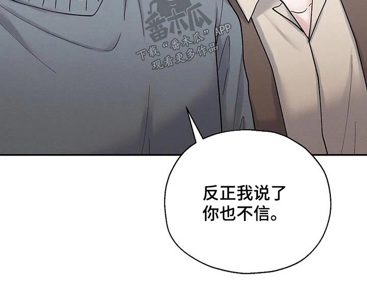 第73章：宴会2