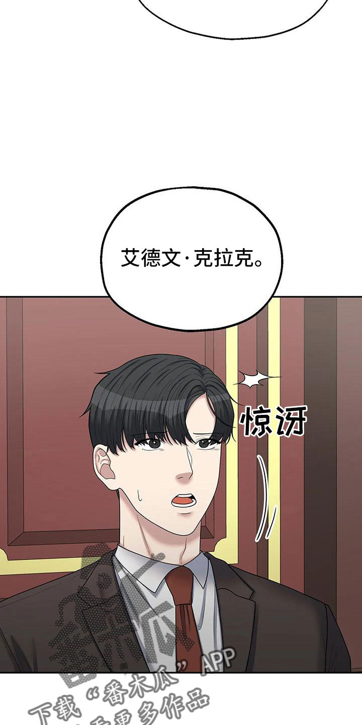 第58章：还有机会3
