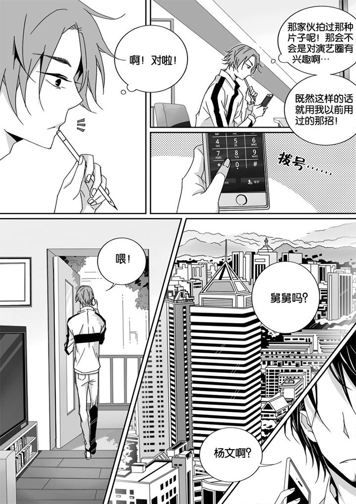 第8章：4