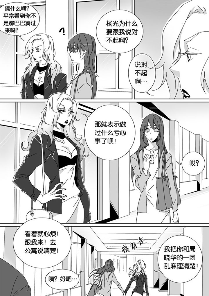 第23章：1