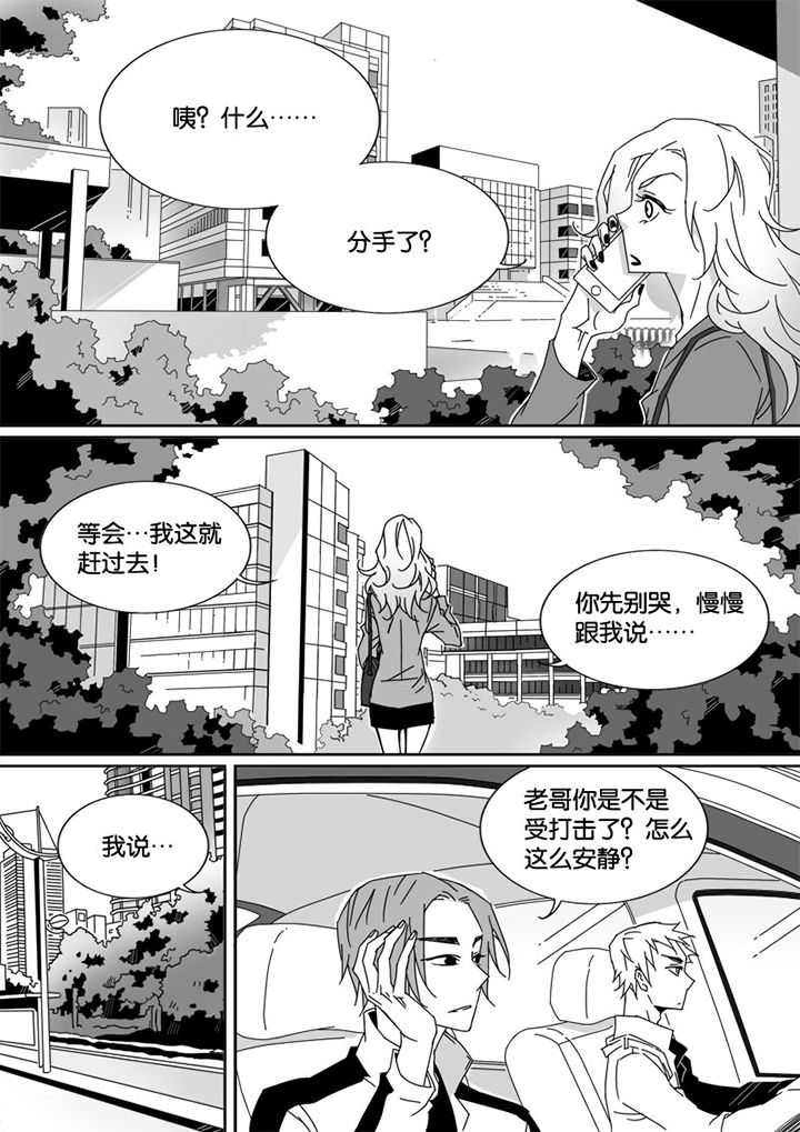 第38章：2