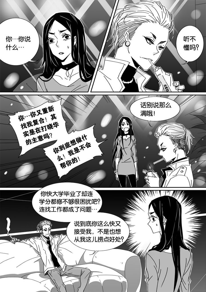 第42章：0