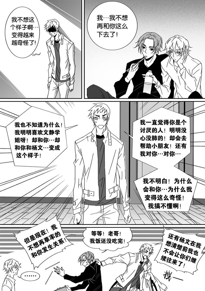 第29章：4