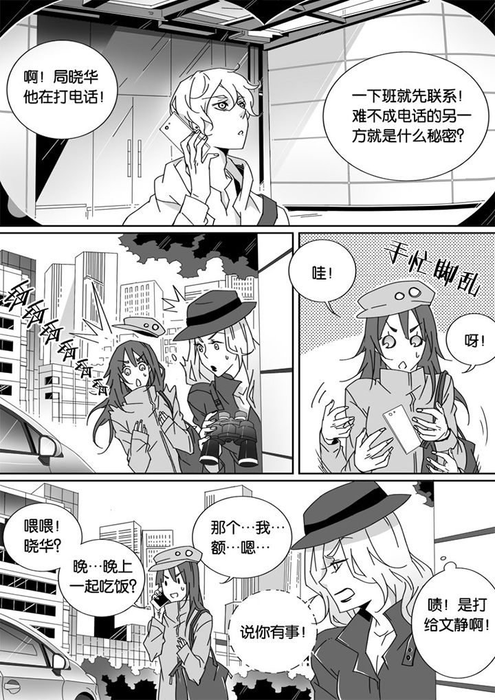 第24章：1
