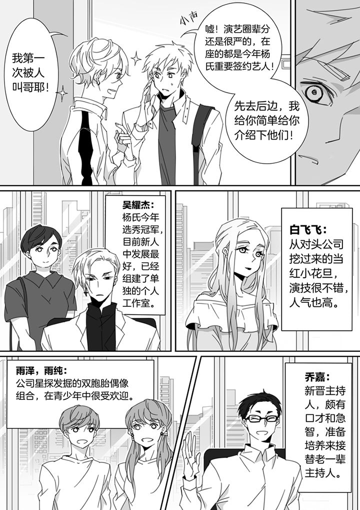 第118章：1