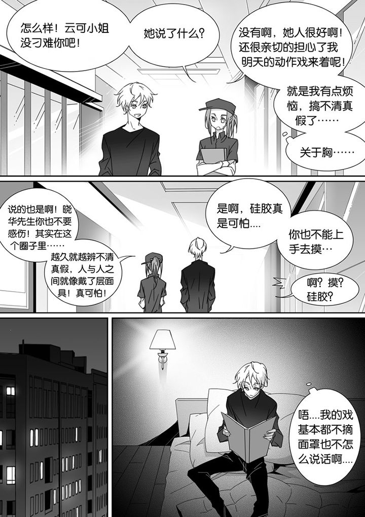 第69章：3