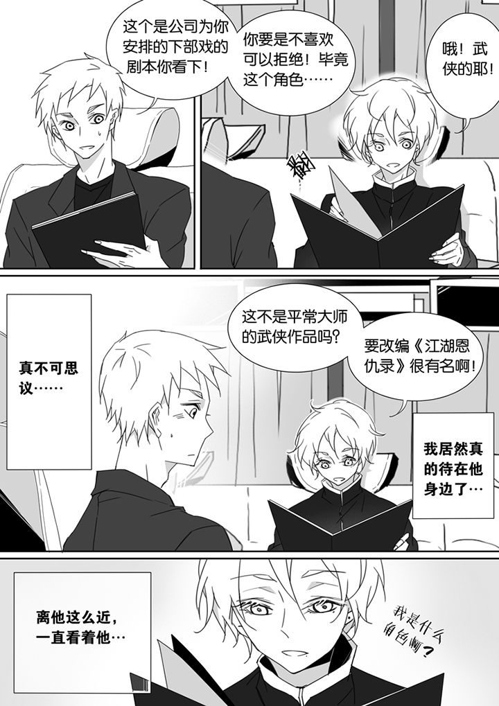 第74章：2