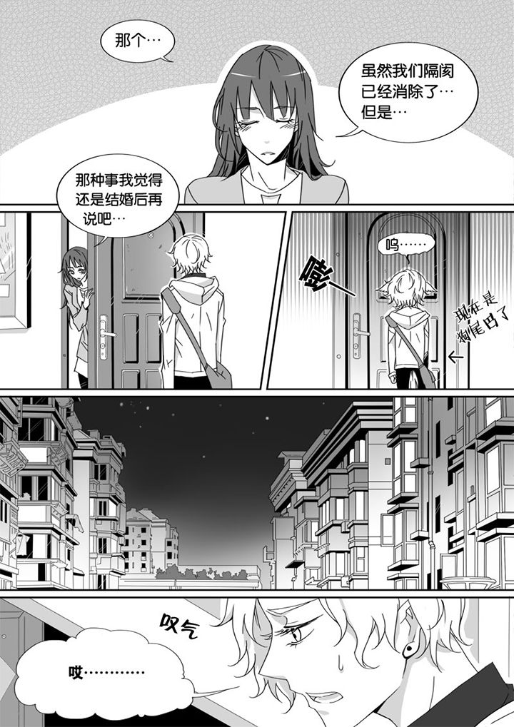 第4章：2