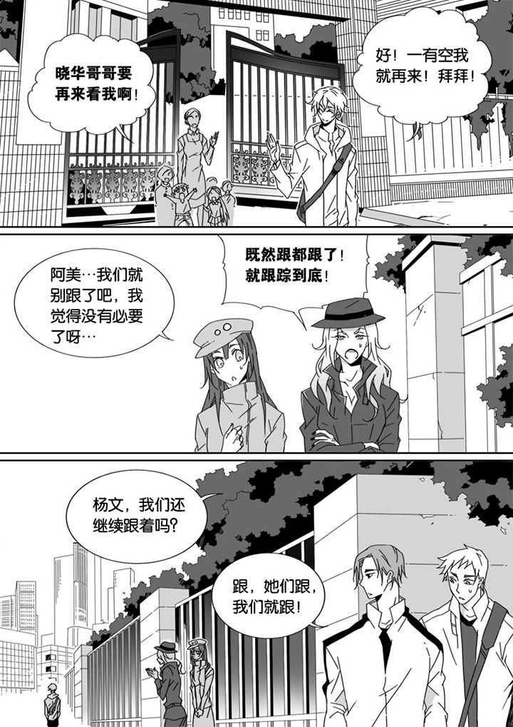 第26章：0
