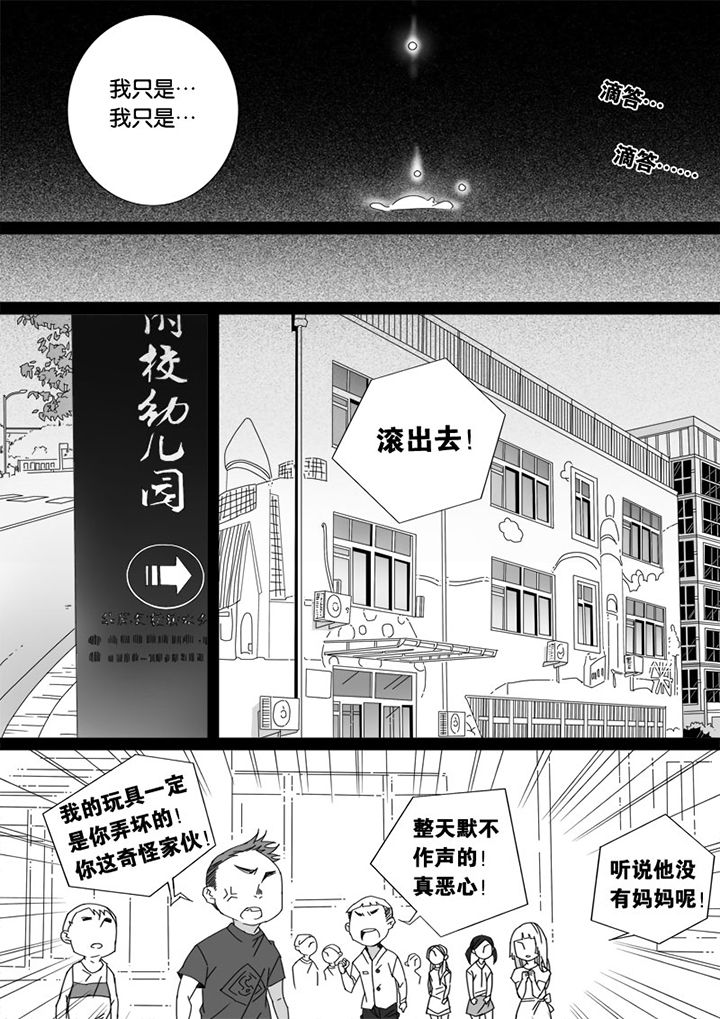 第16章：1