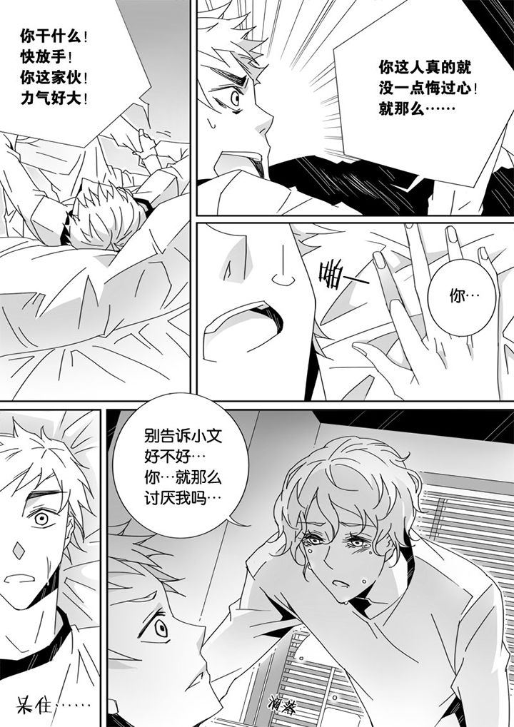 第16章：0