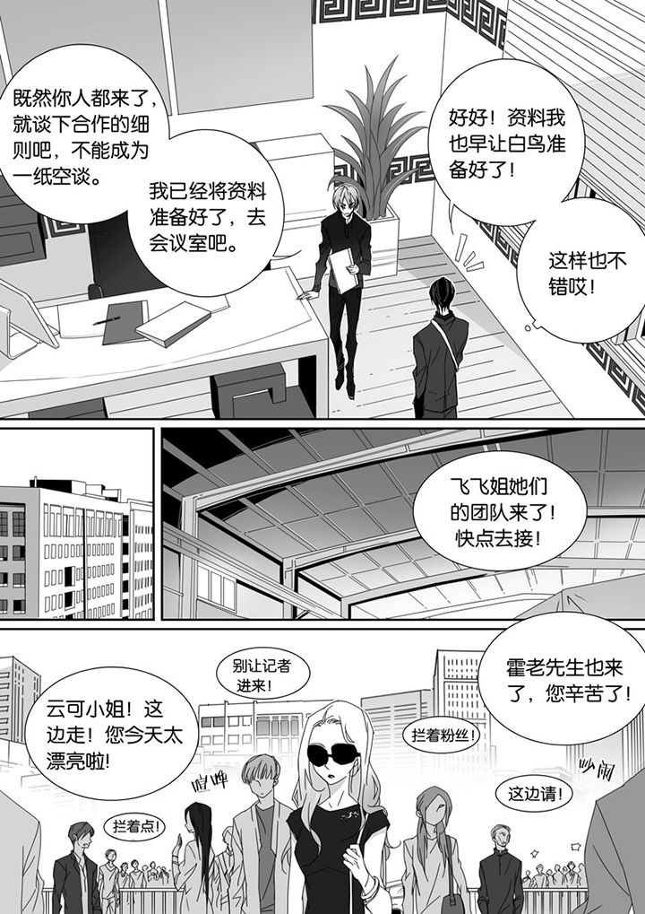 第68章：3