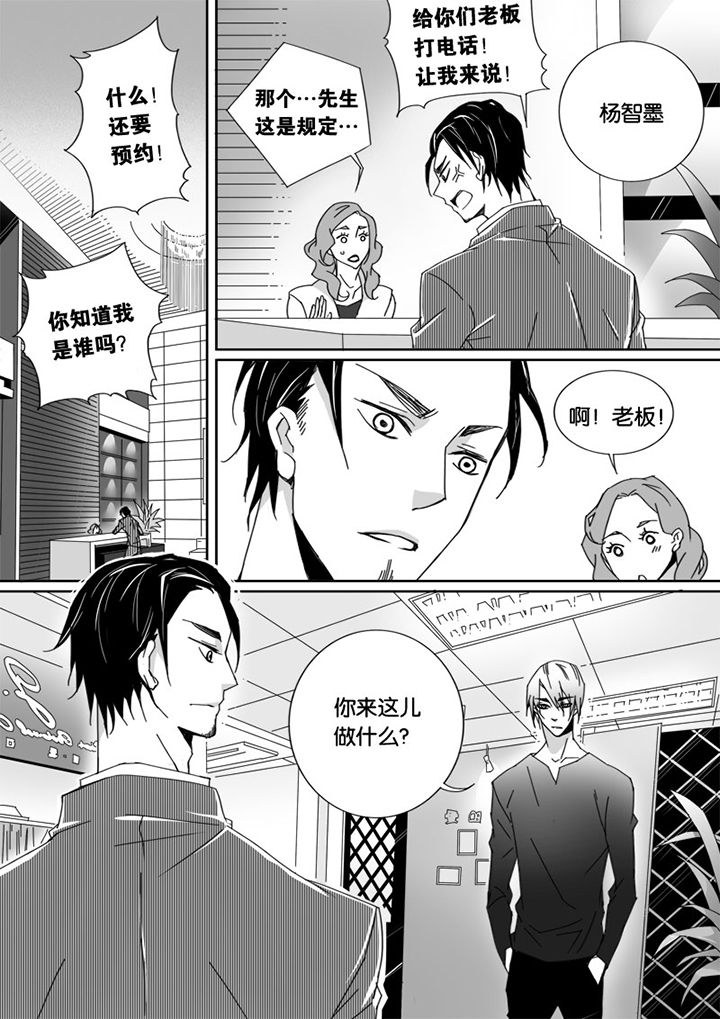 第20章：4