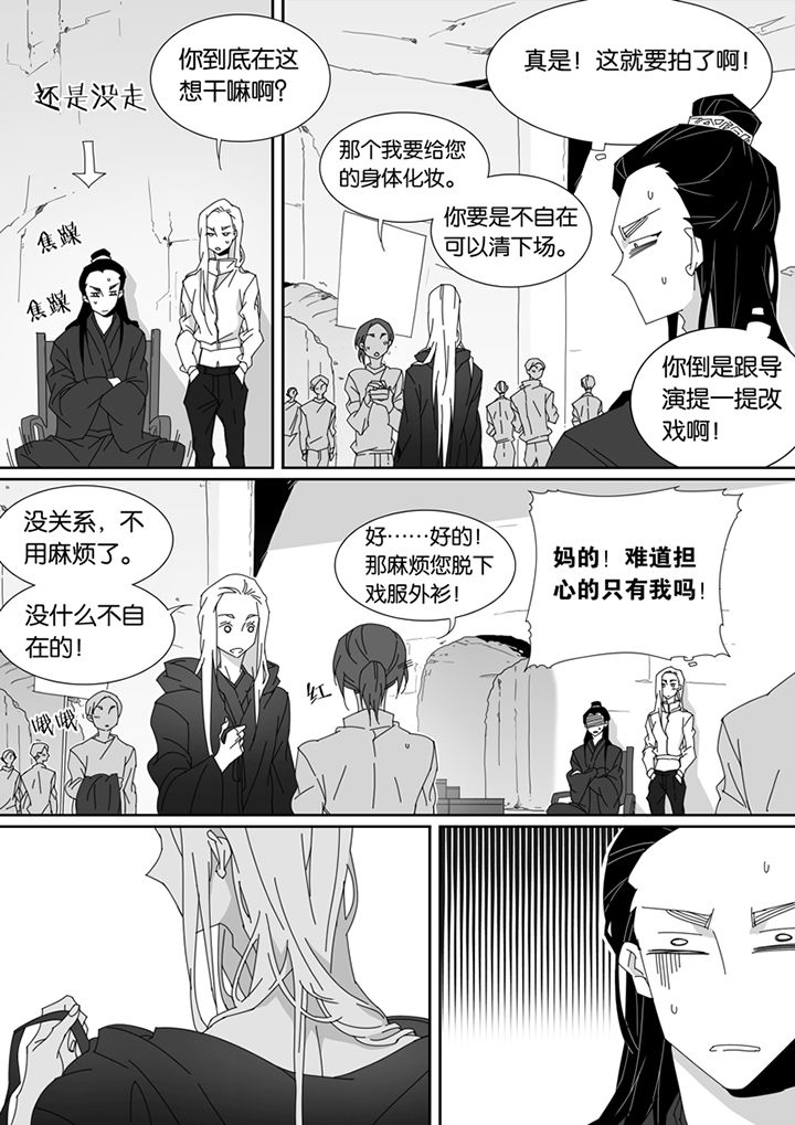 第91章：4