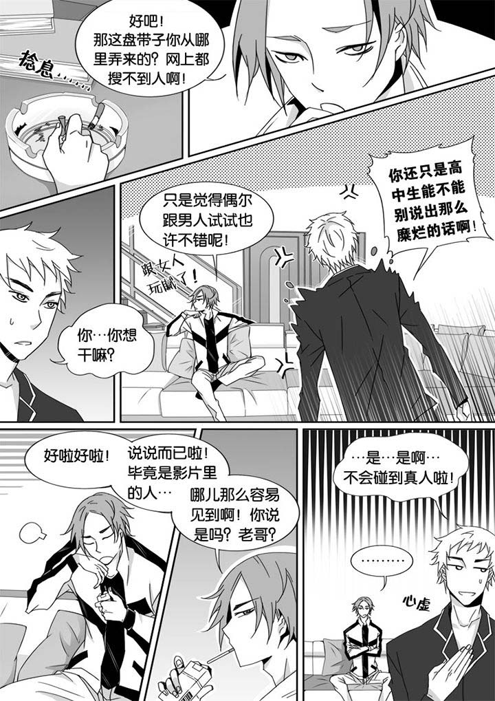 第6章：2