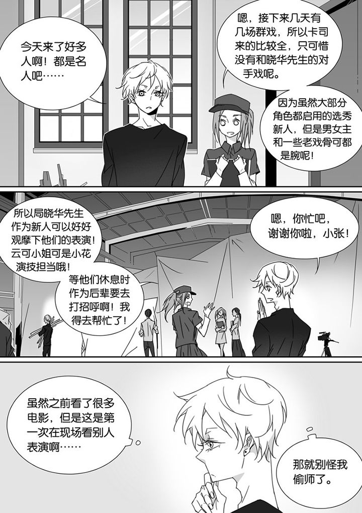 第68章：4