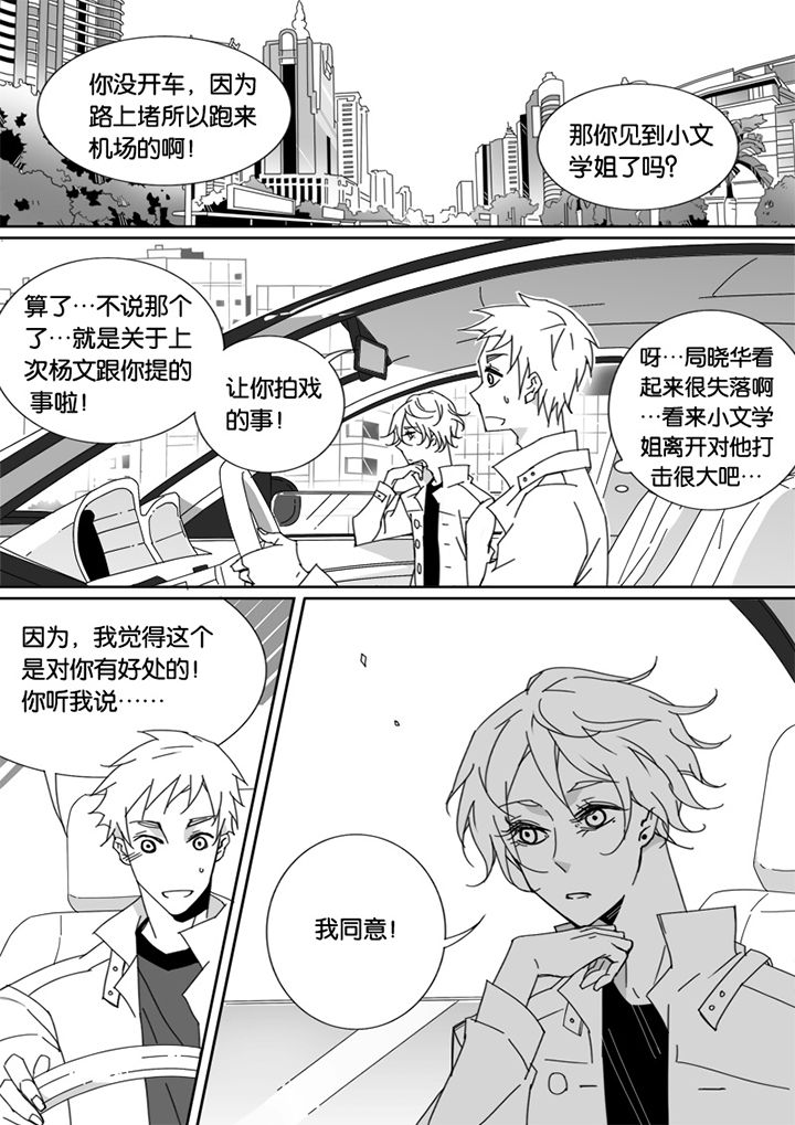第49章：3