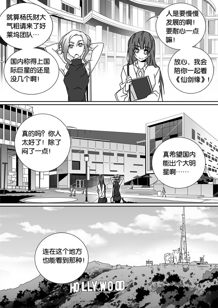 第65章：3