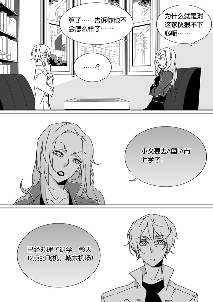 第46章：2