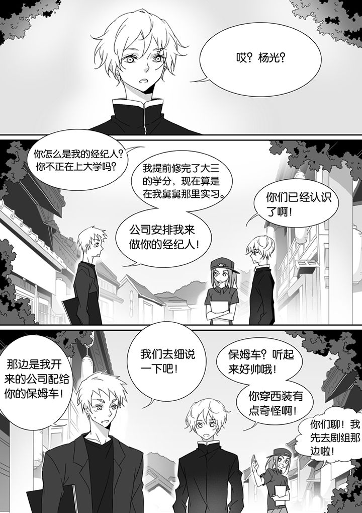 第74章：0