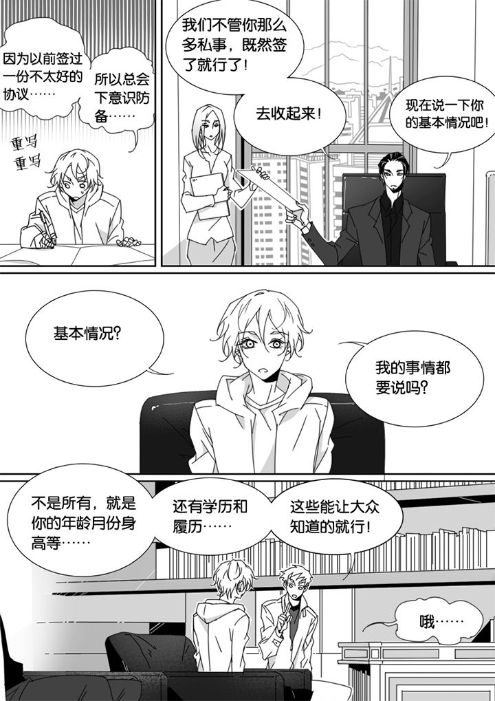 第57章：2
