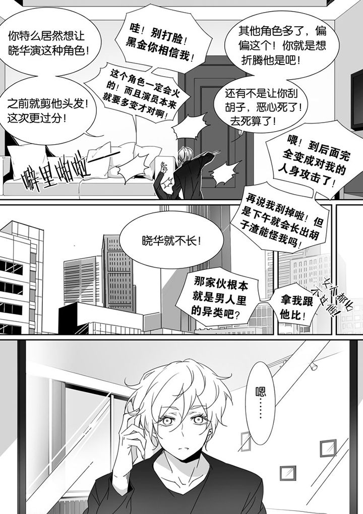第70章：1