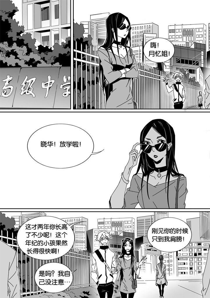 第40章：2