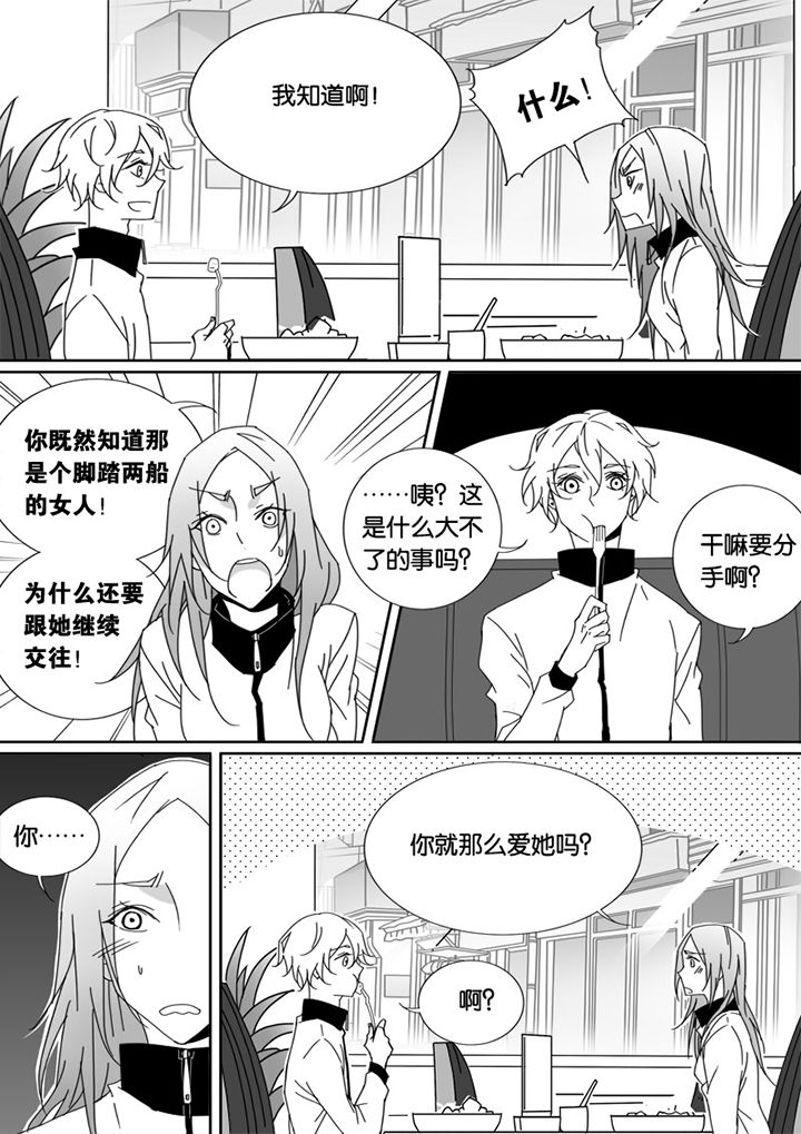 第41章：3