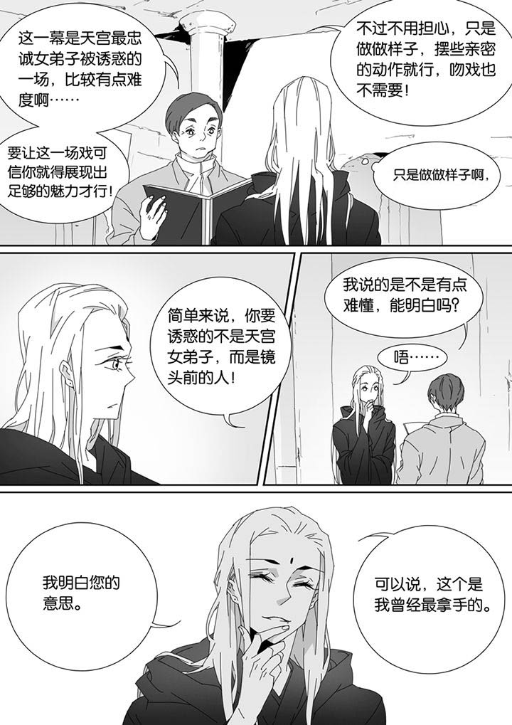 第91章：3