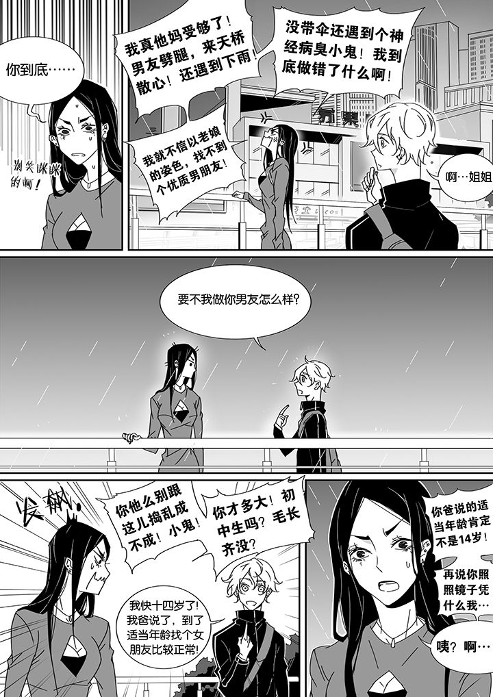 第33章：2