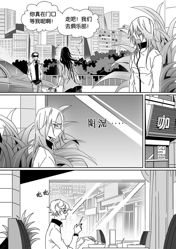 第41章：0