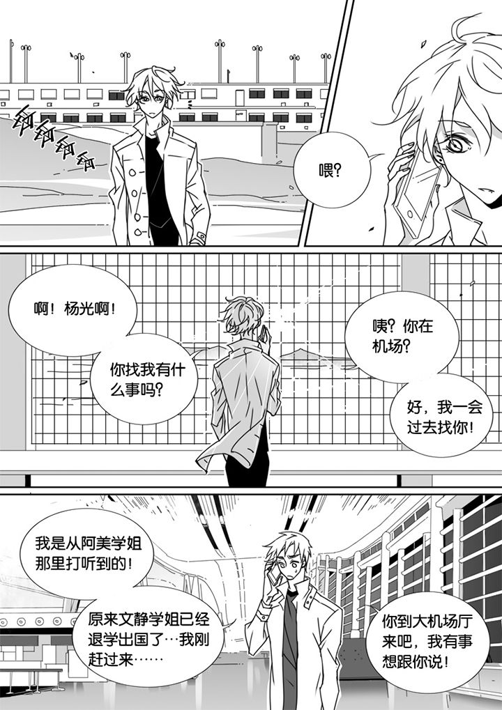第49章：1