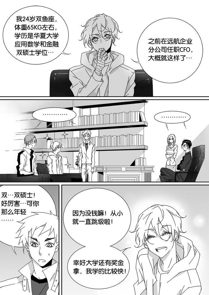 第57章：3